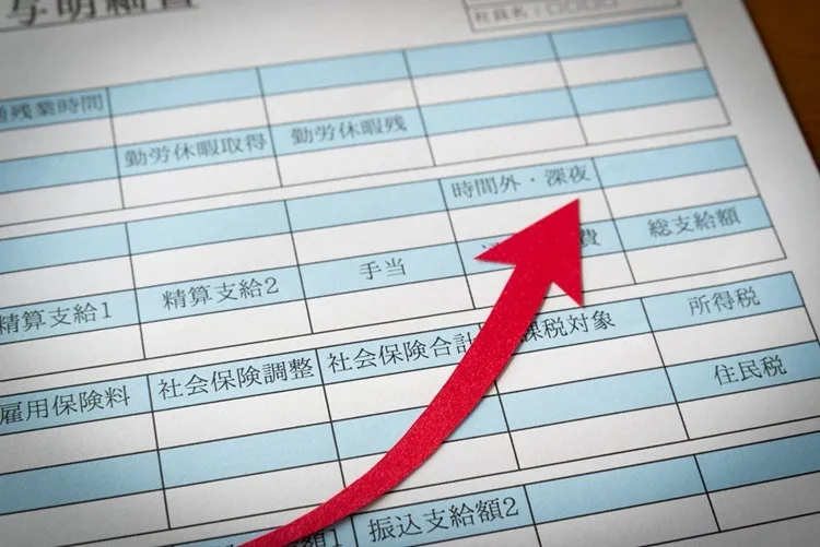 令和8年4月からの雇用保険料率